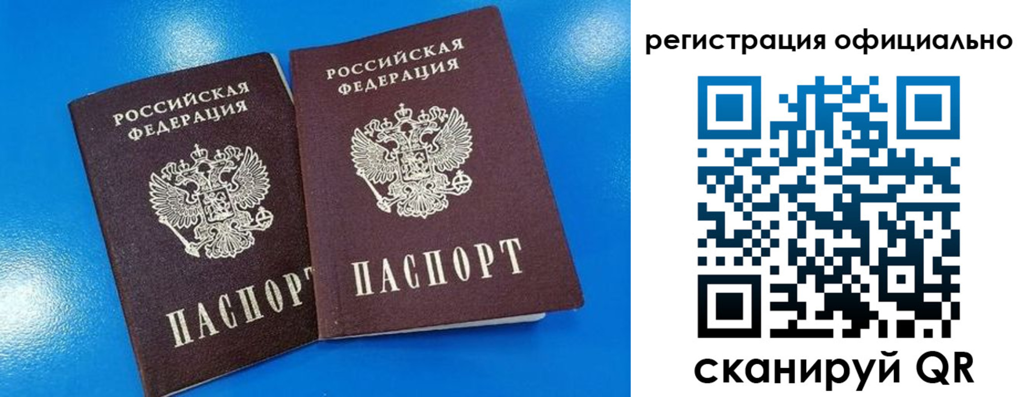 найти адрес прописки в Жуковском