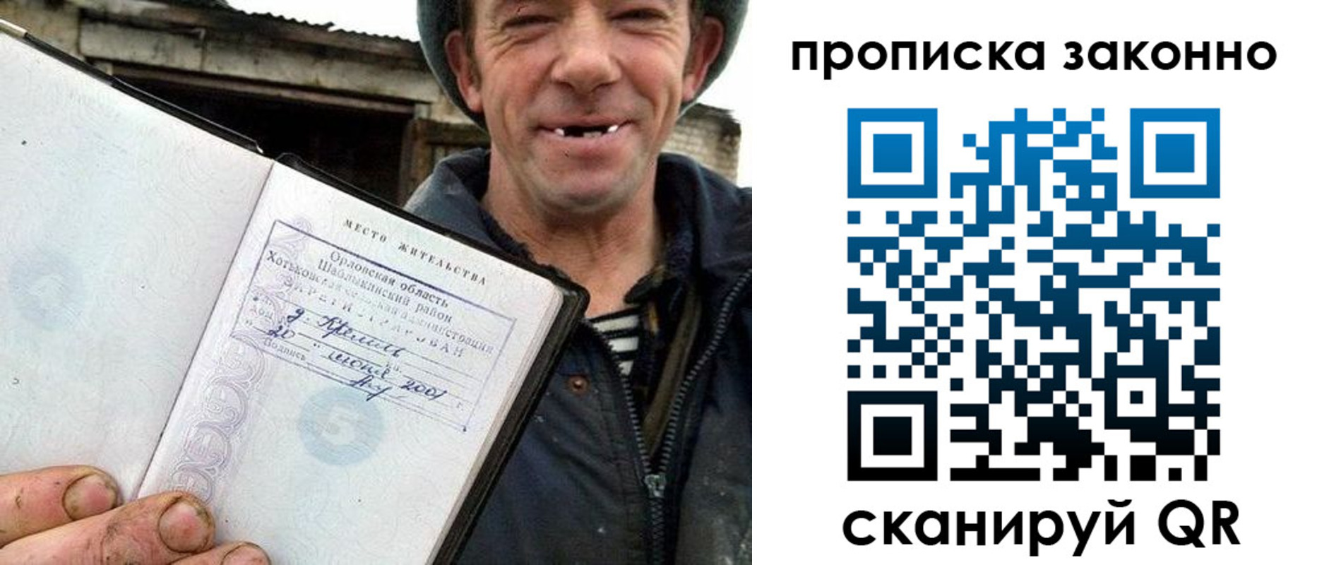 регистрация для школы в Жуковском